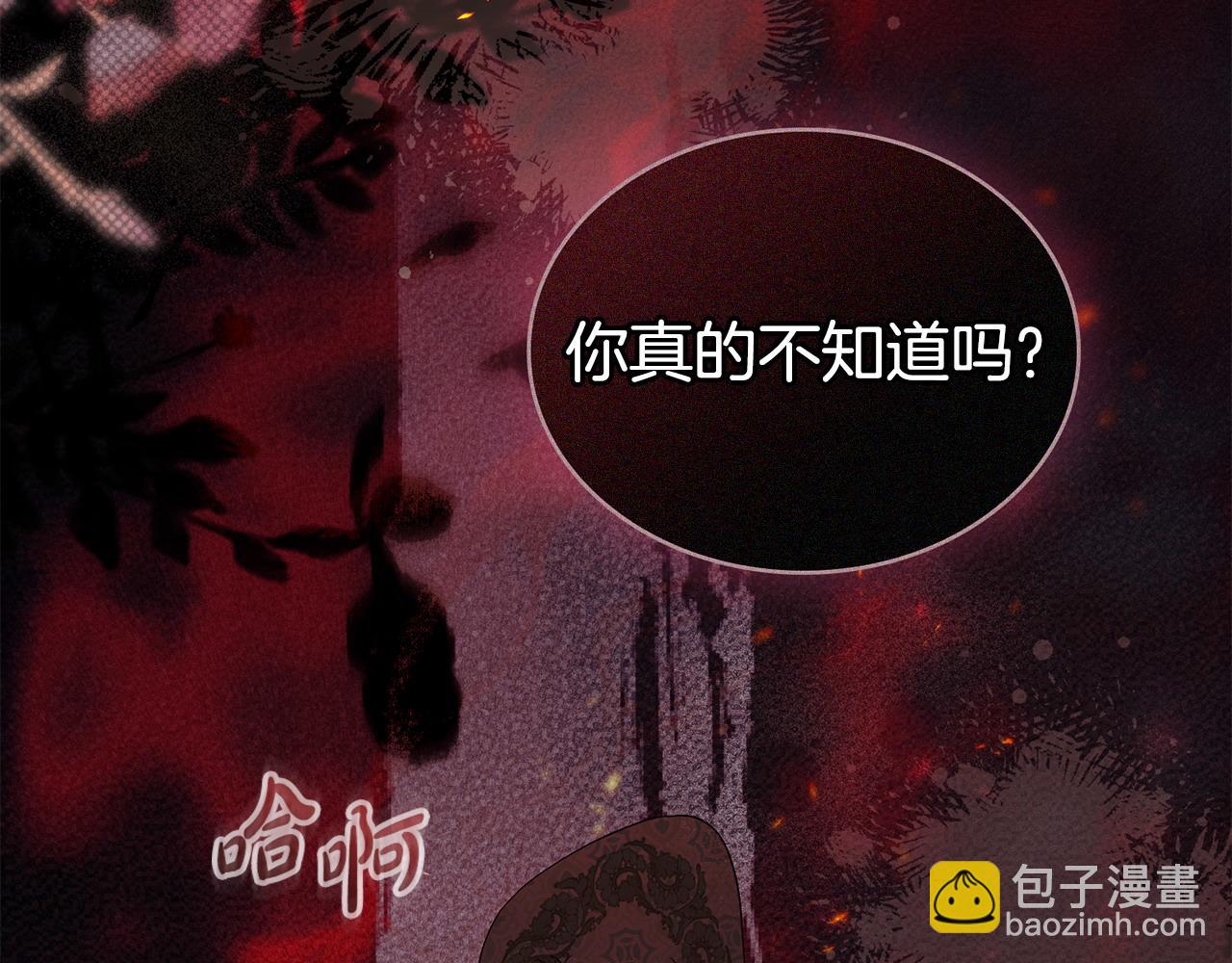 第61话 解除误会6