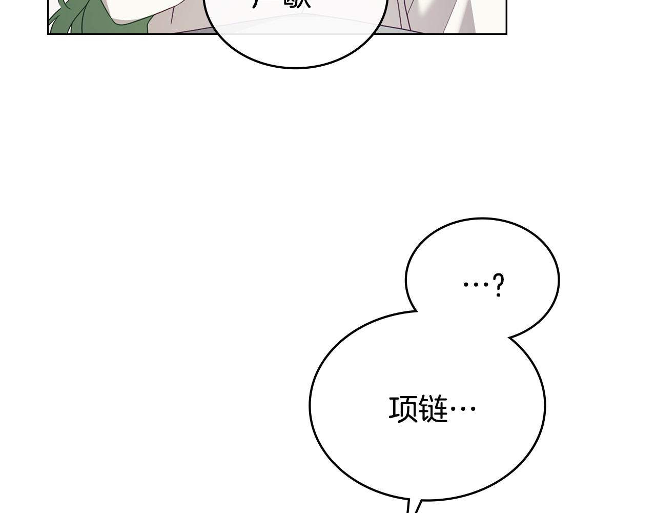 第61话 解除误会61