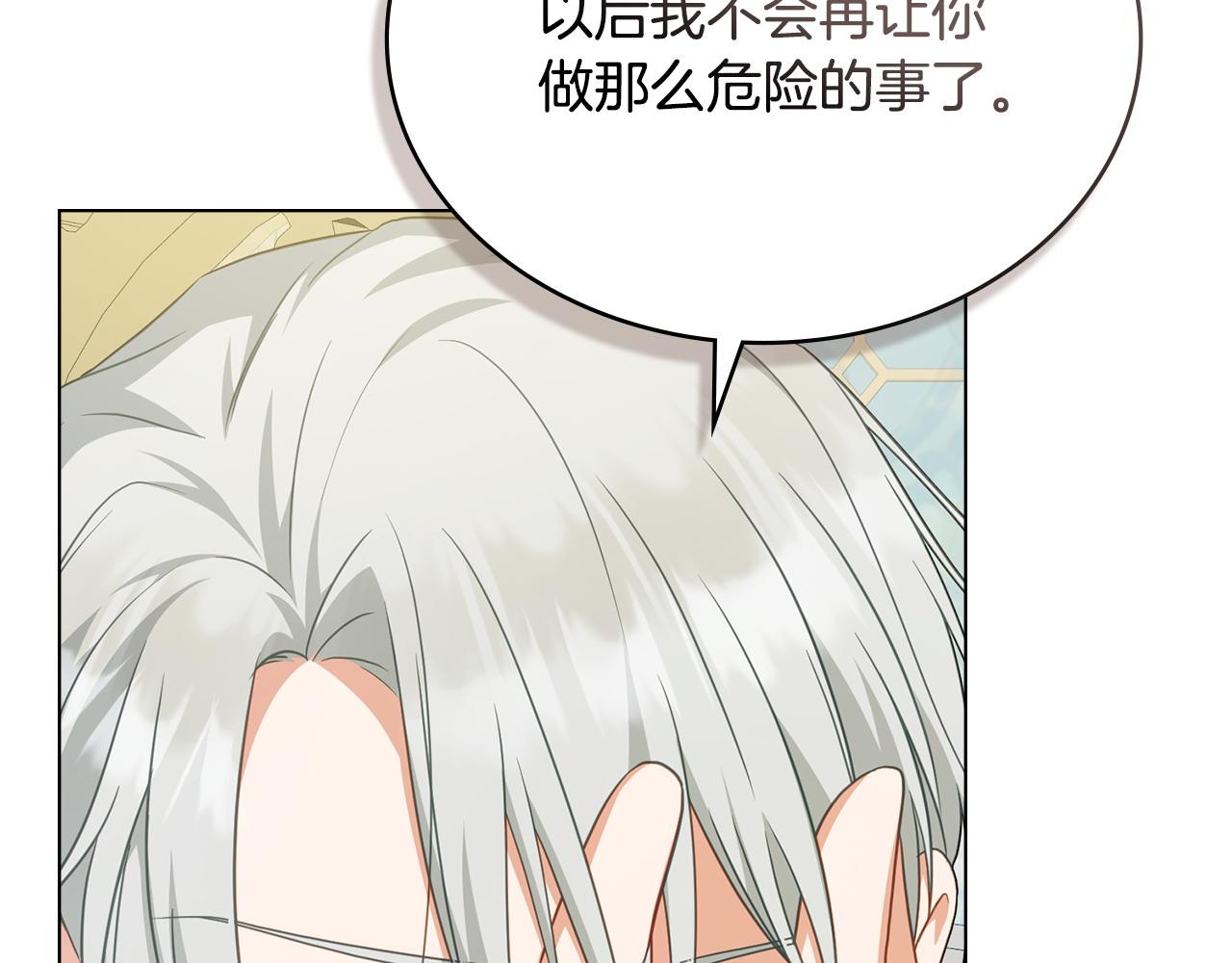 第61话 解除误会64