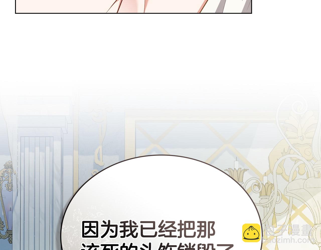 第61话 解除误会66