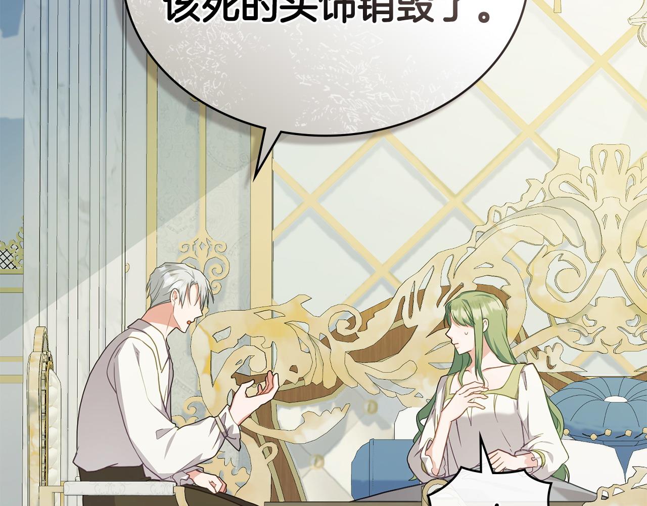 第61话 解除误会67