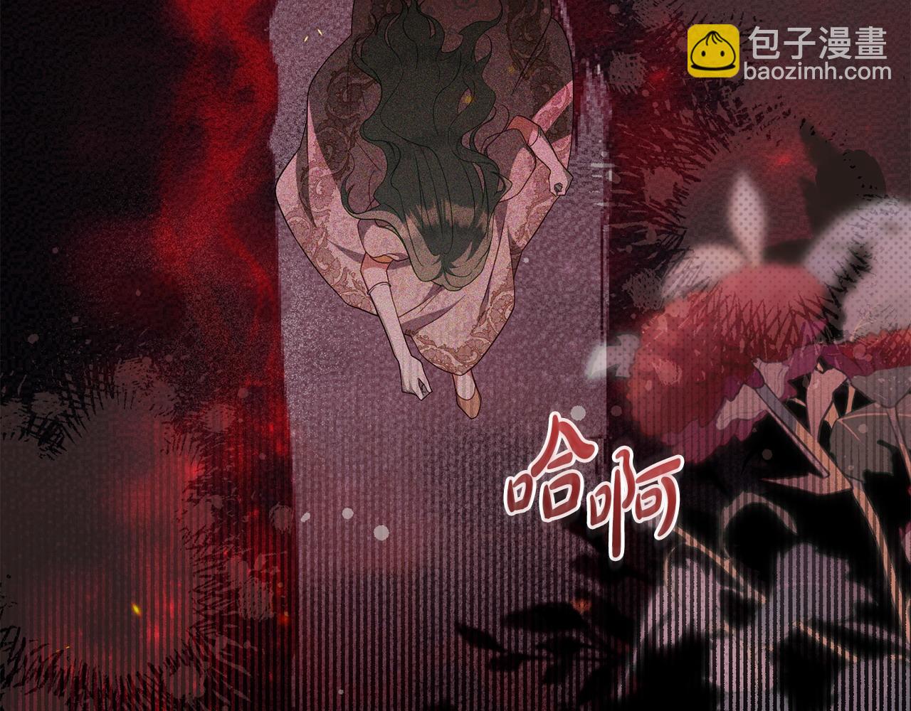 第61话 解除误会7
