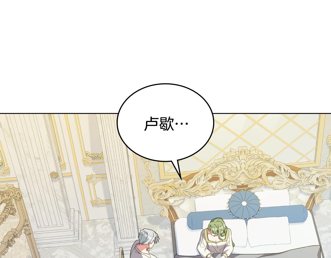 第61话 解除误会70
