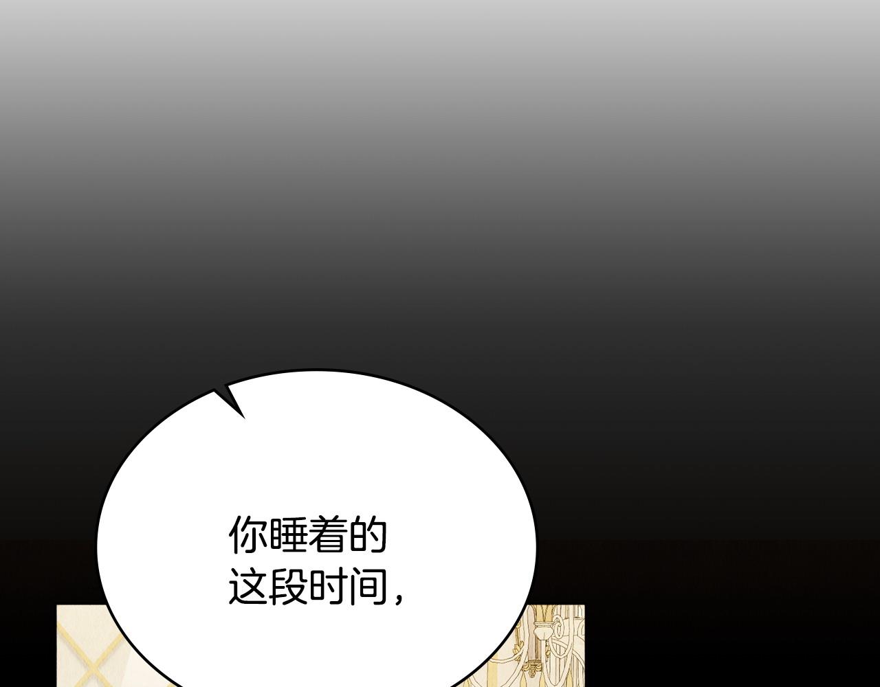 第61话 解除误会72