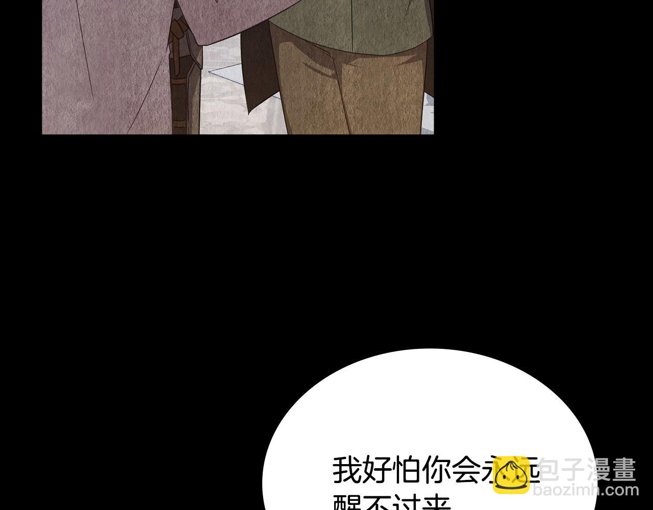 第61话 解除误会74
