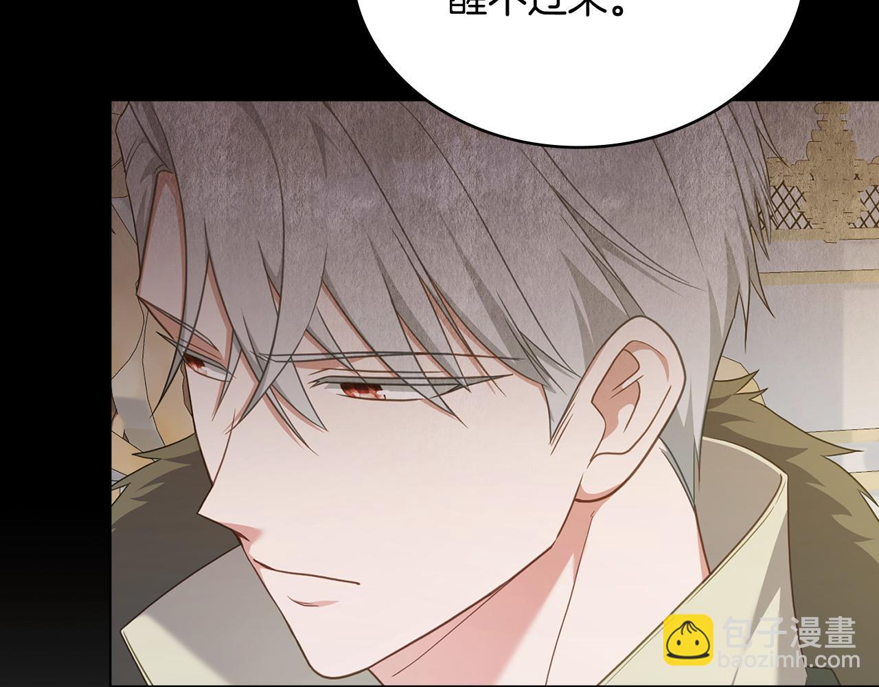 第61话 解除误会75