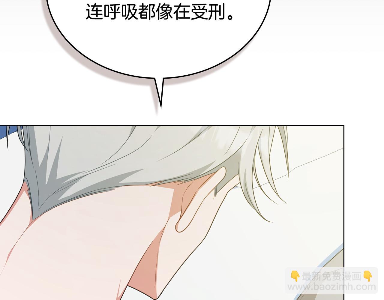 第61话 解除误会77