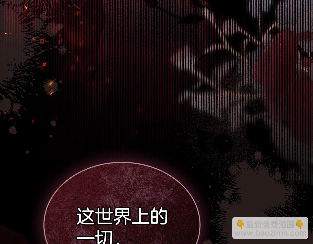 第61话 解除误会8