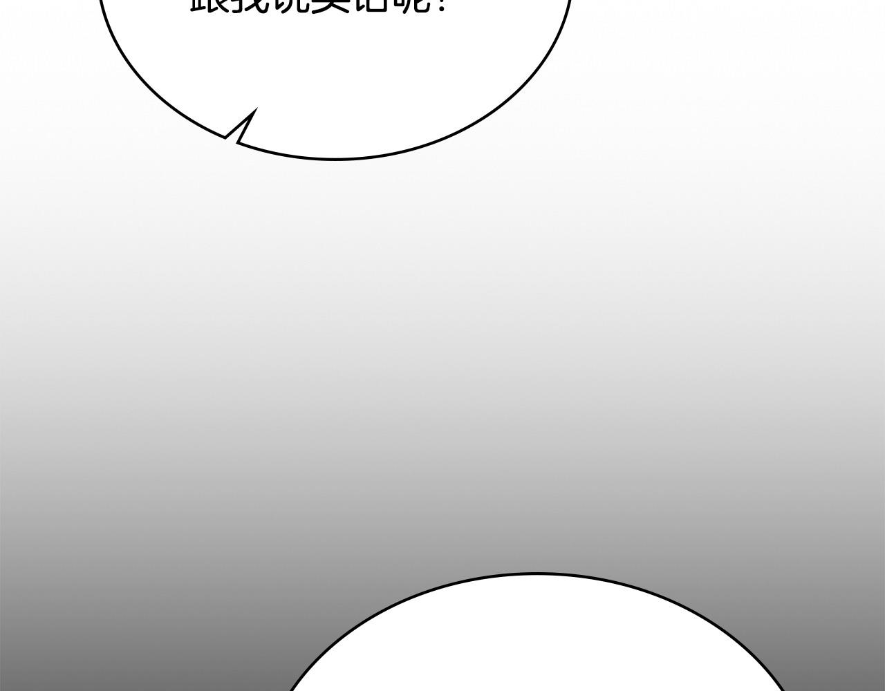 第61话 解除误会81