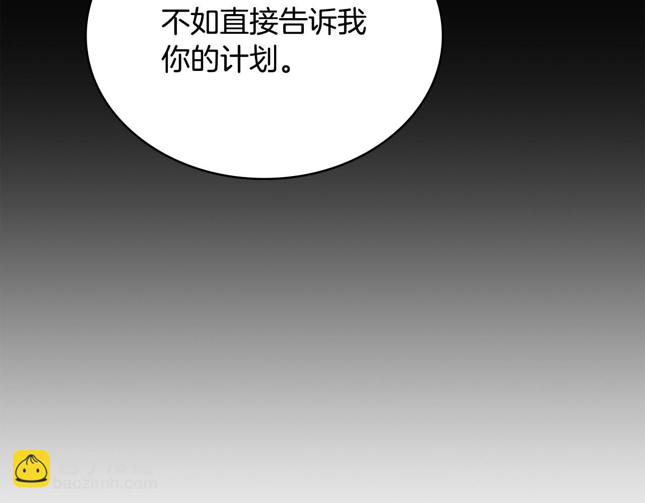 第61话 解除误会84
