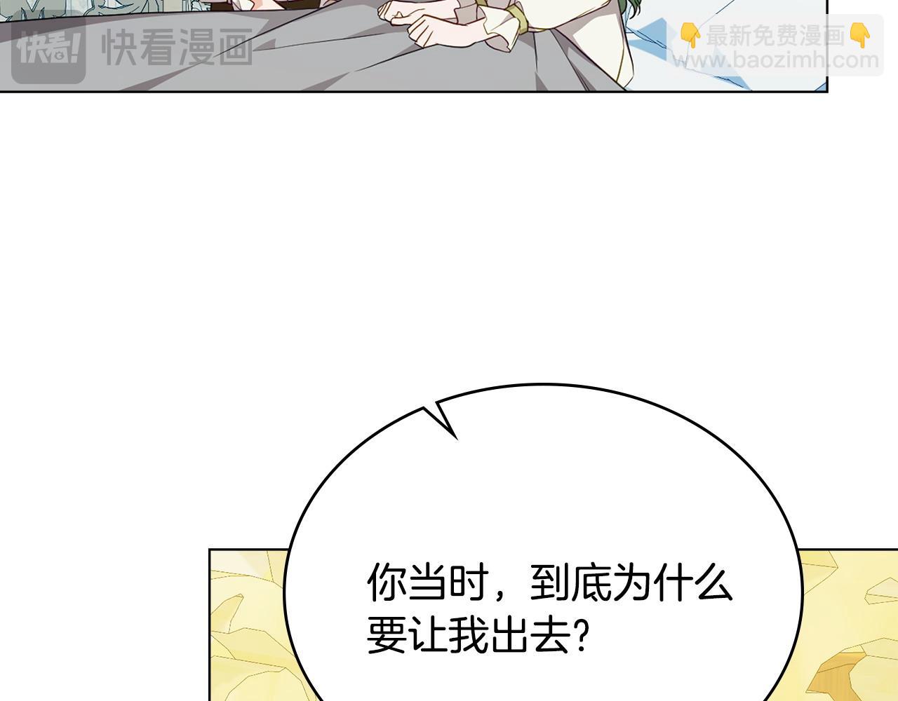 第61话 解除误会86
