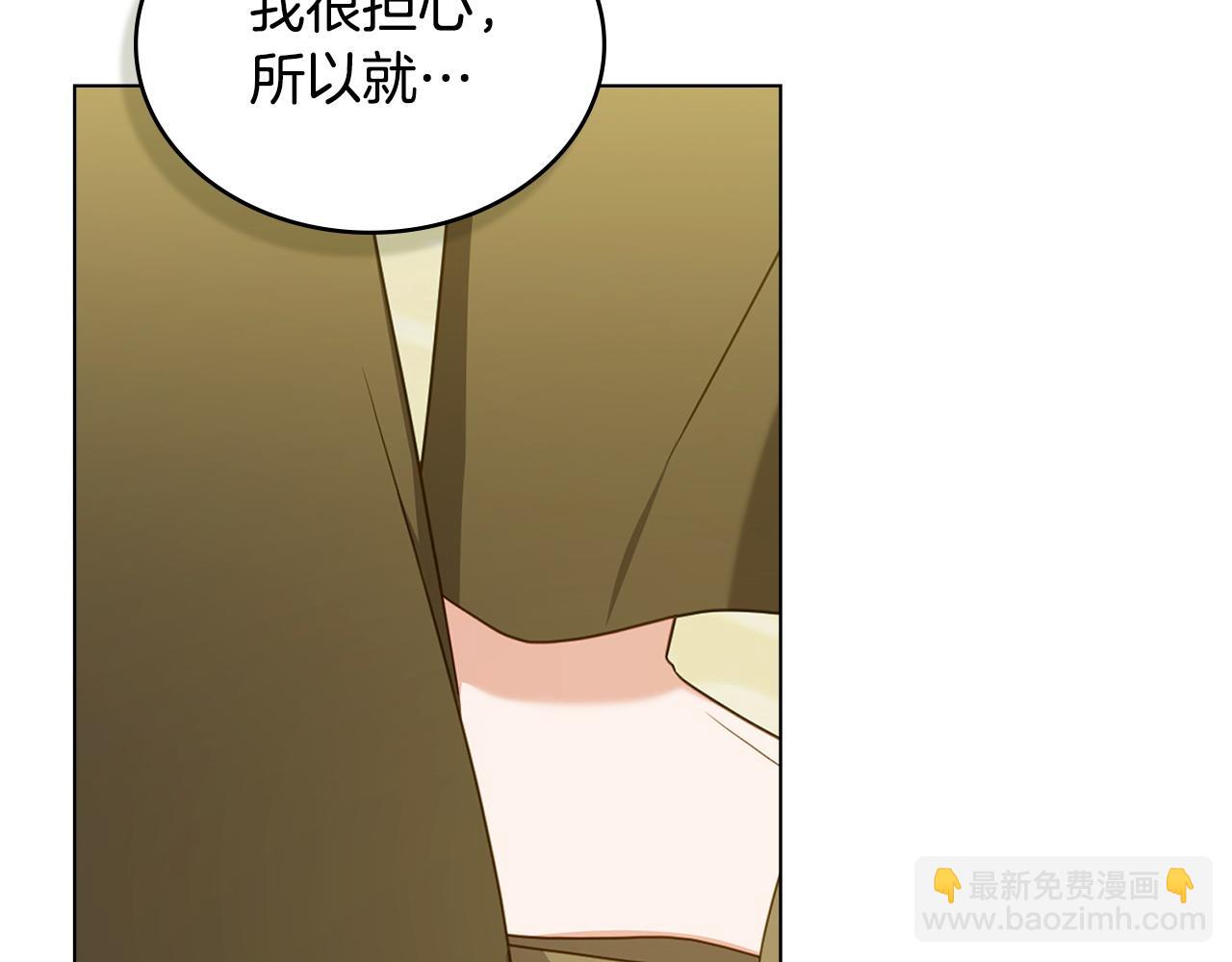 第61话 解除误会90