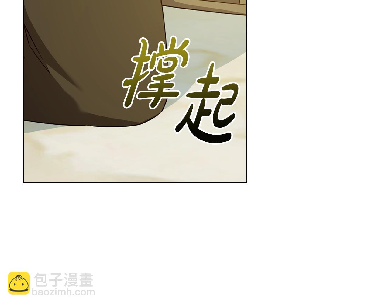 第61话 解除误会91