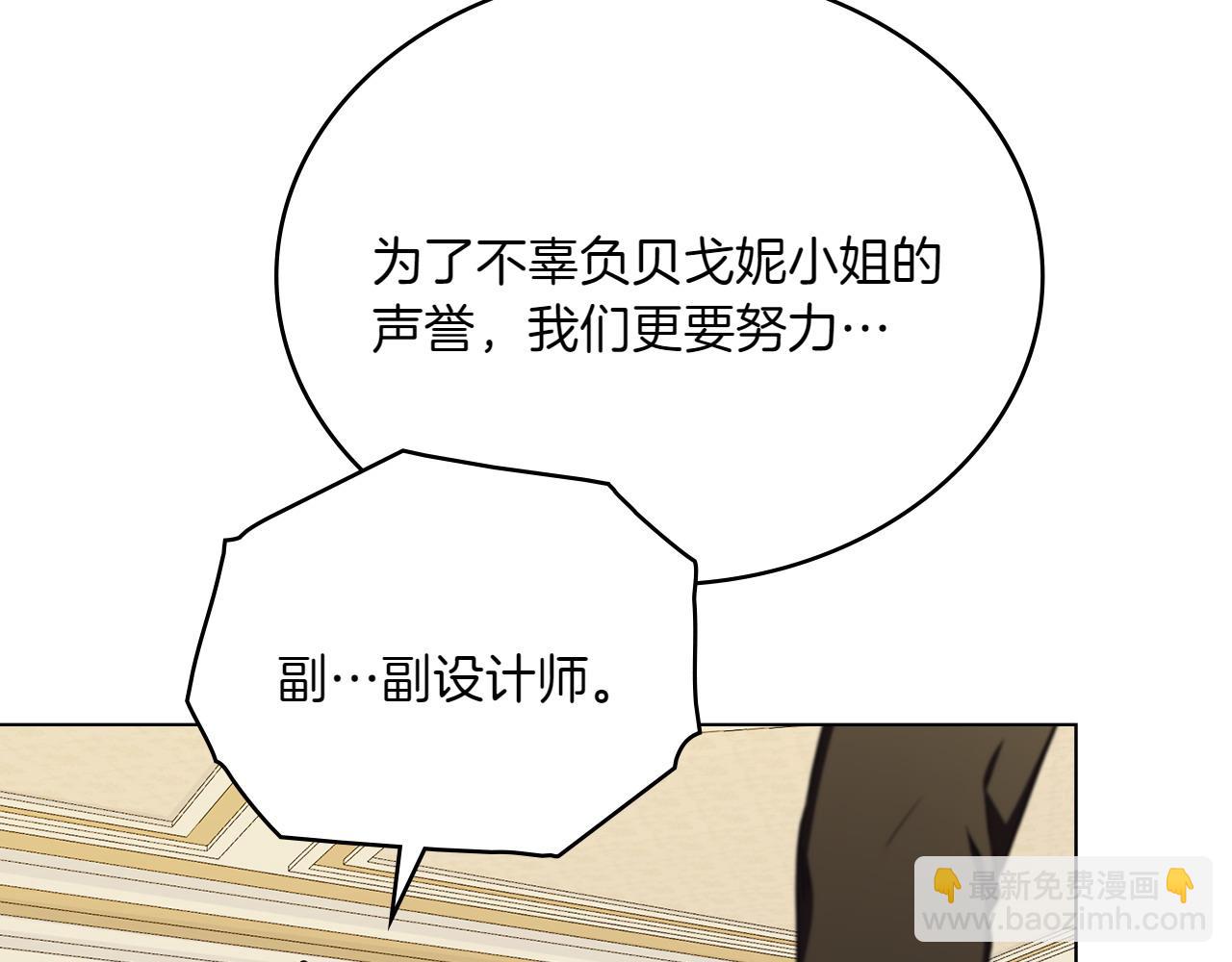 第67话 亲眼所见10