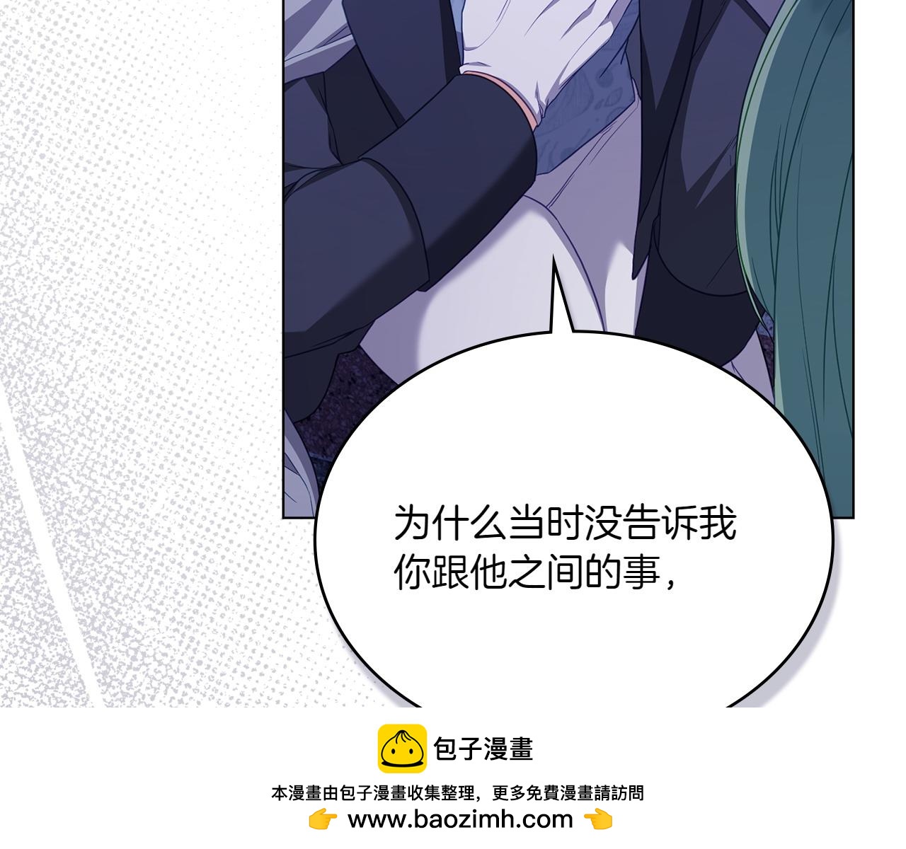 第67话 亲眼所见103