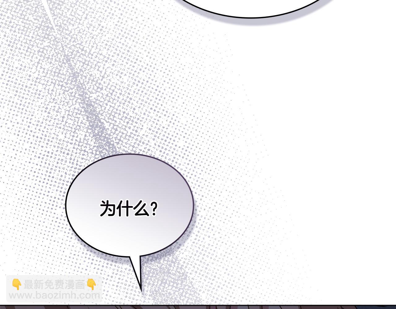 第67话 亲眼所见108