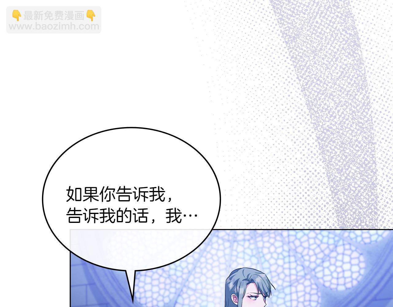 第67话 亲眼所见110