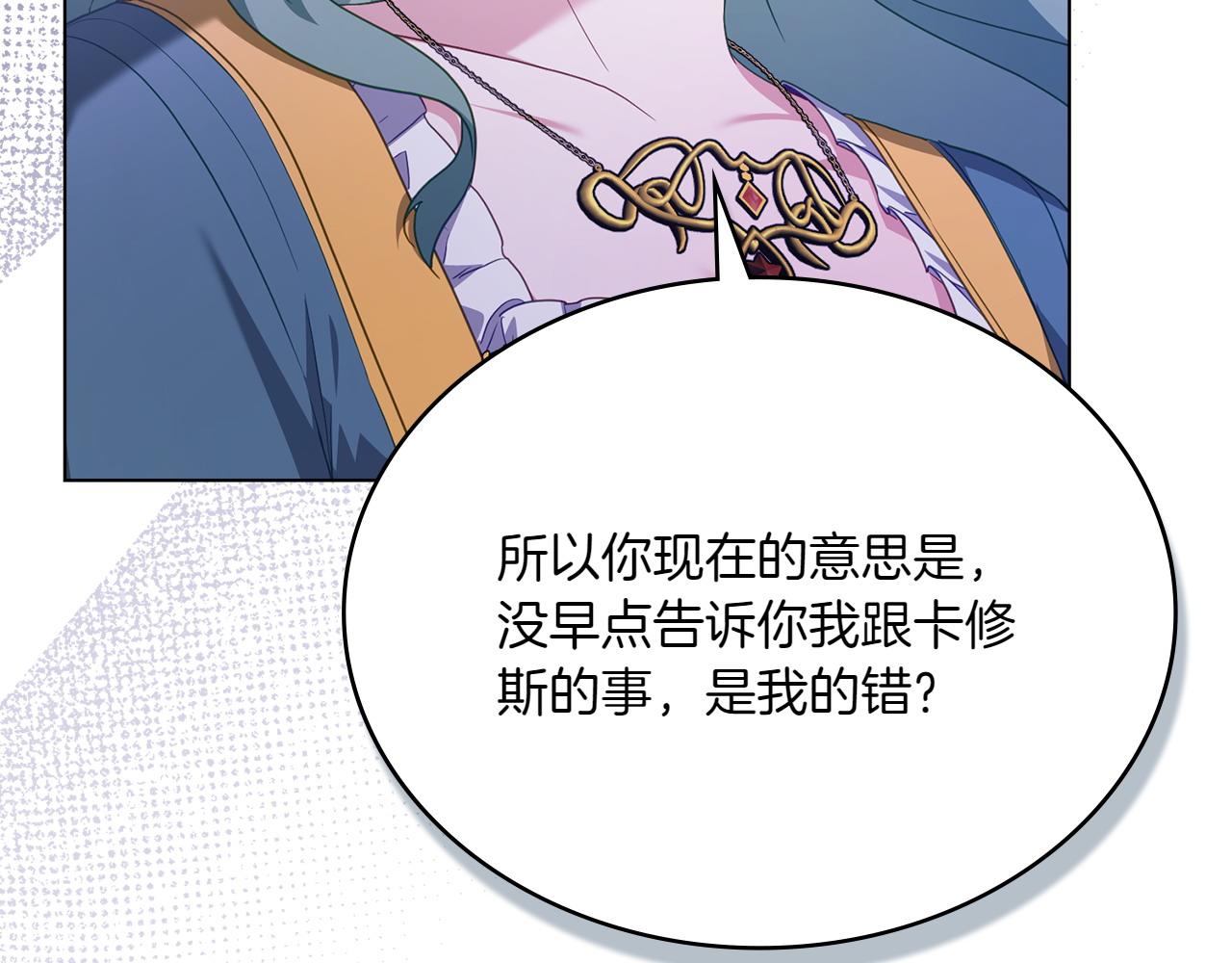 第67话 亲眼所见113
