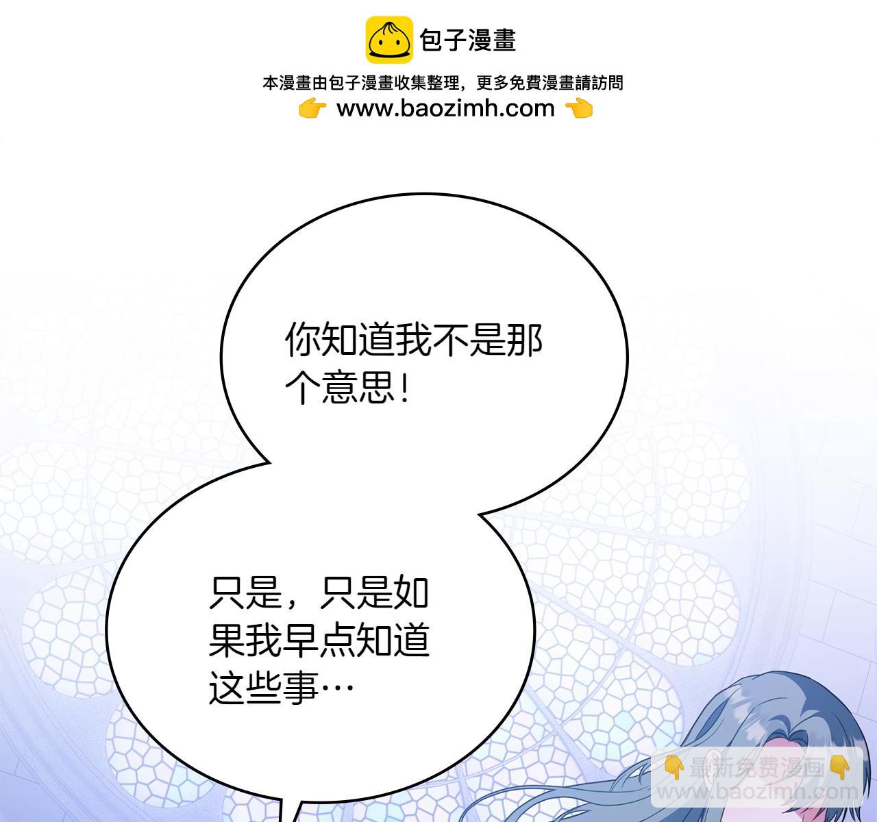 第67话 亲眼所见115