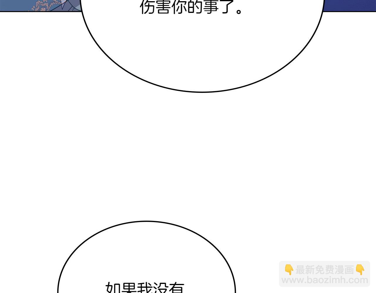 第67话 亲眼所见117