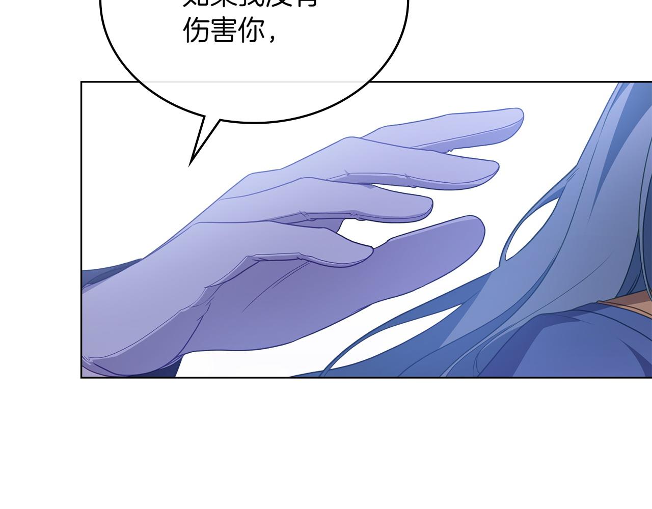 第67话 亲眼所见118