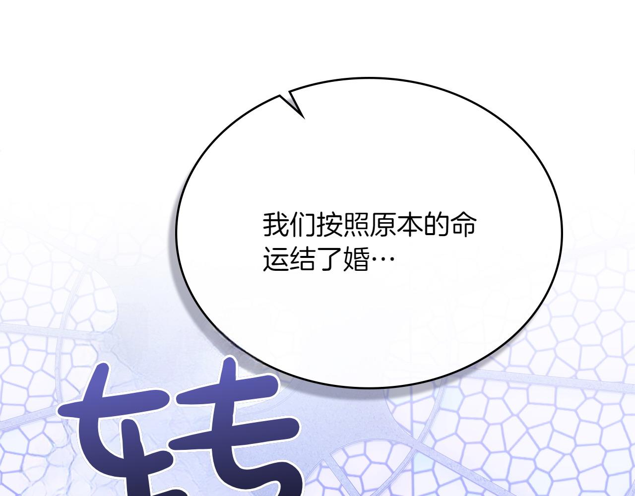 第67话 亲眼所见119