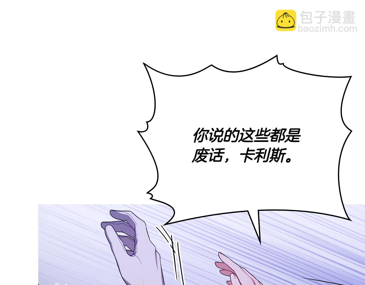 第67话 亲眼所见123