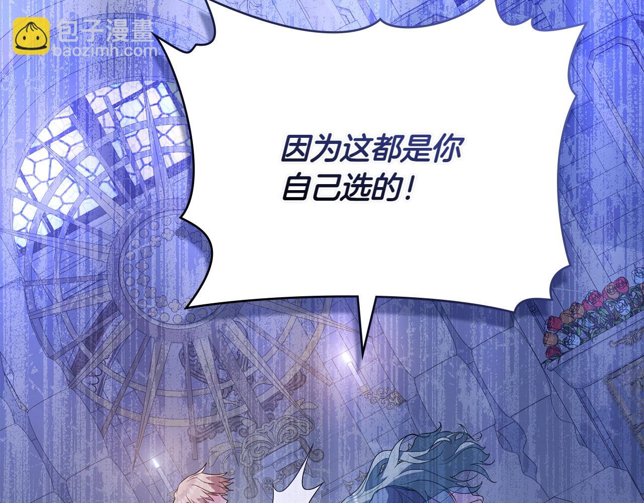 第67话 亲眼所见126