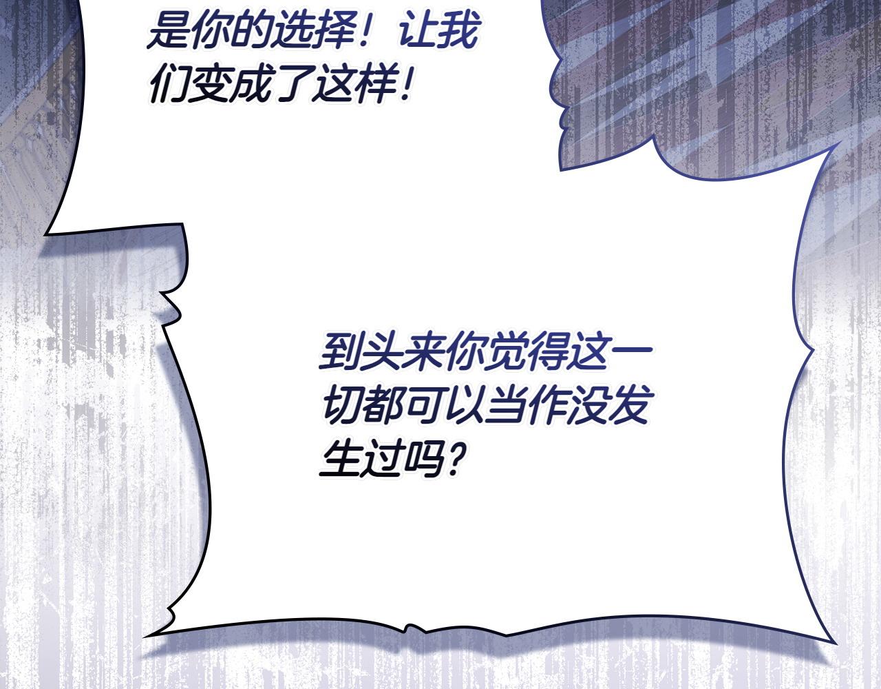 第67话 亲眼所见128