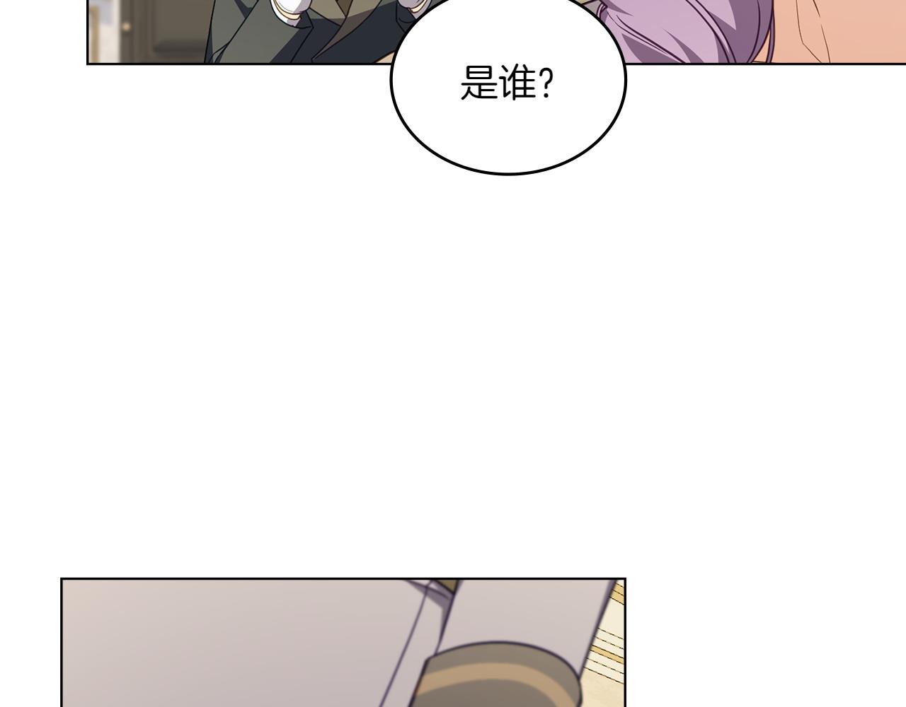 第67话 亲眼所见13