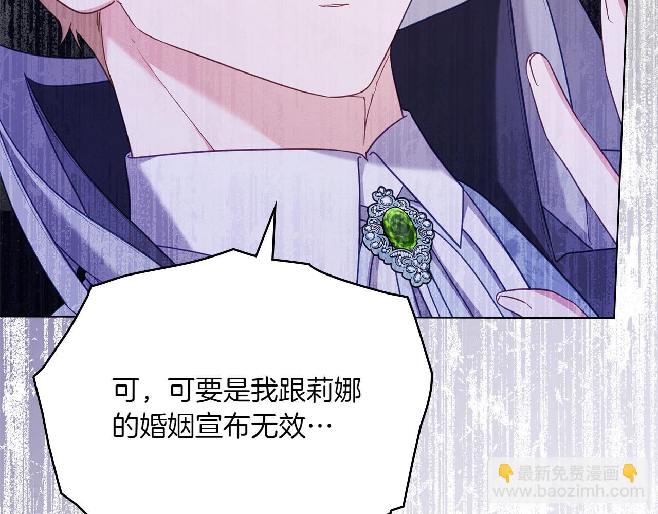 第67话 亲眼所见130