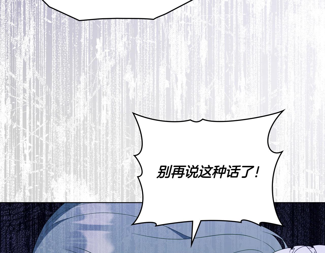 第67话 亲眼所见131