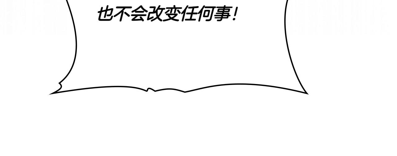 第67话 亲眼所见133