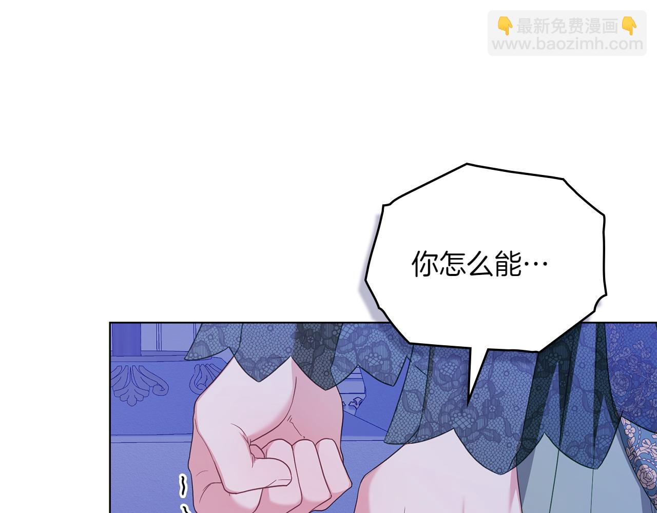 第67话 亲眼所见134