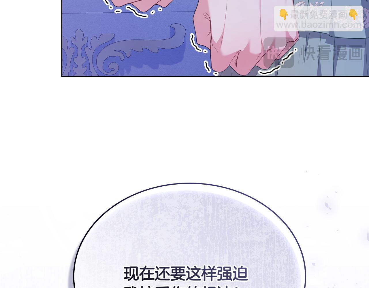 第67话 亲眼所见135