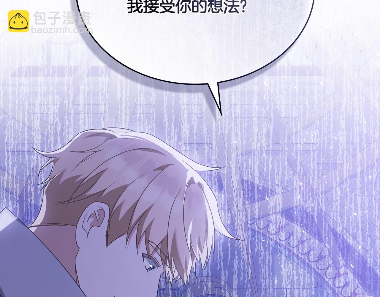 第67话 亲眼所见136
