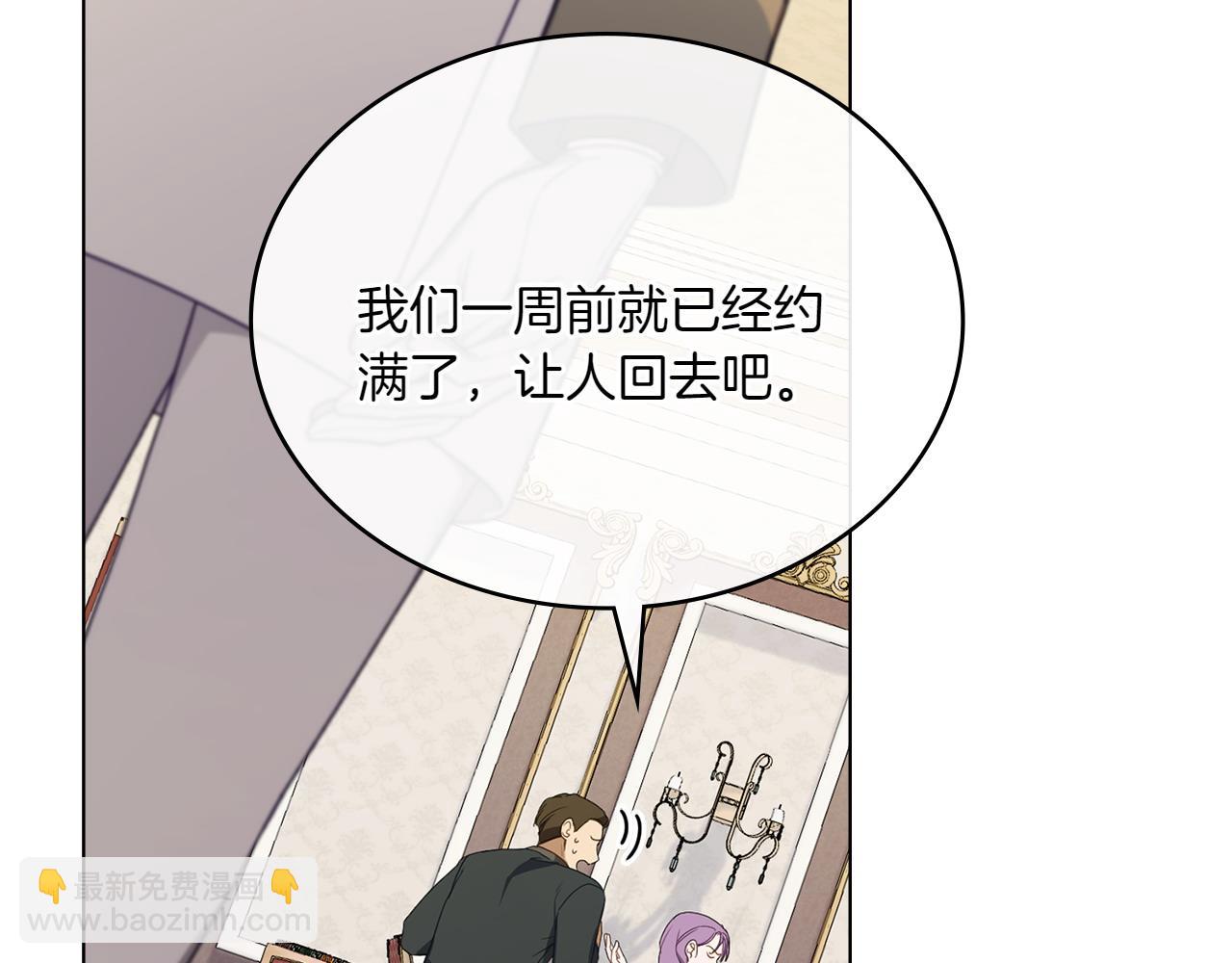 第67话 亲眼所见14