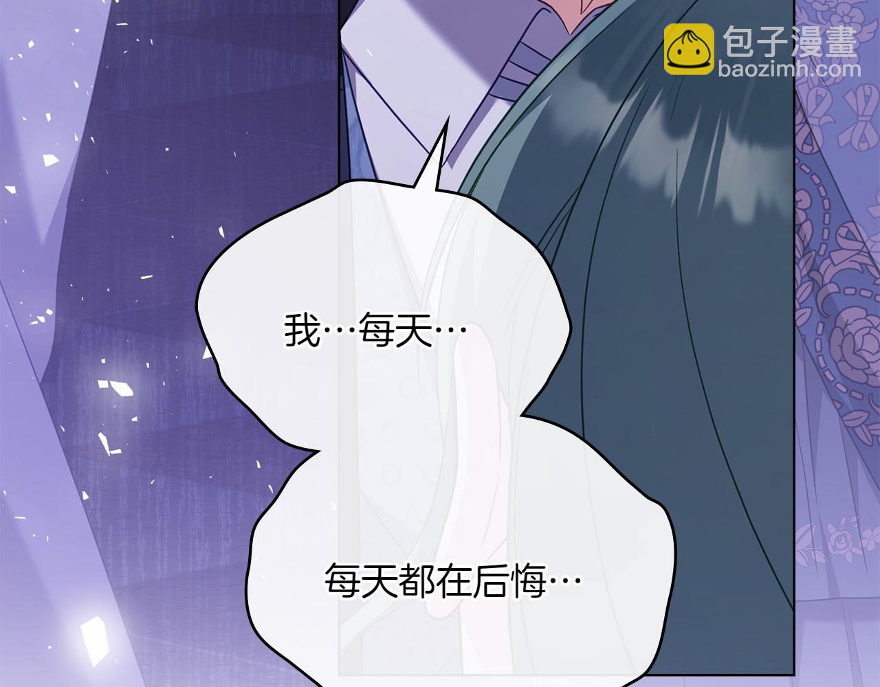 第67话 亲眼所见140