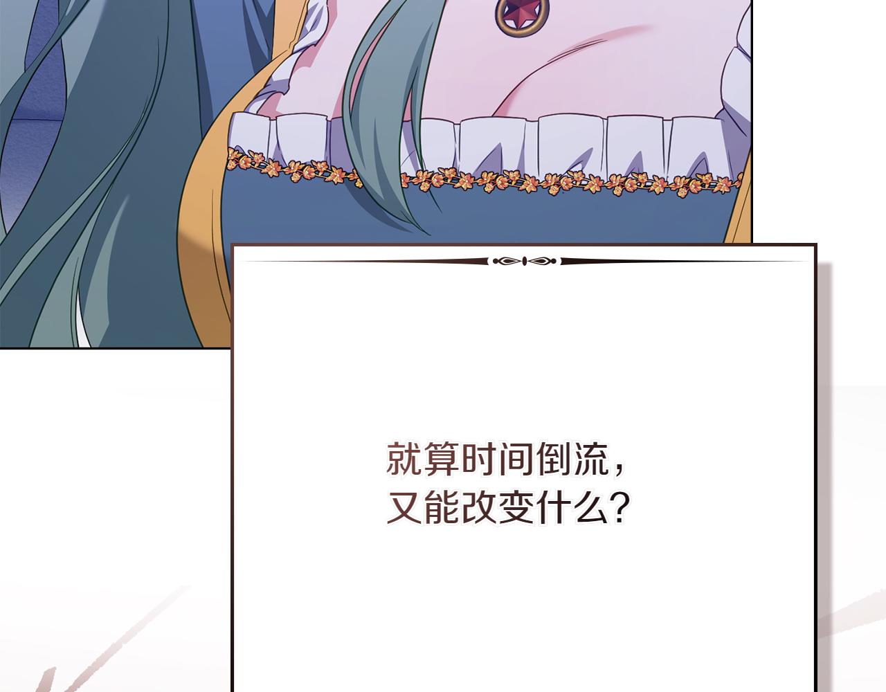 第67话 亲眼所见144