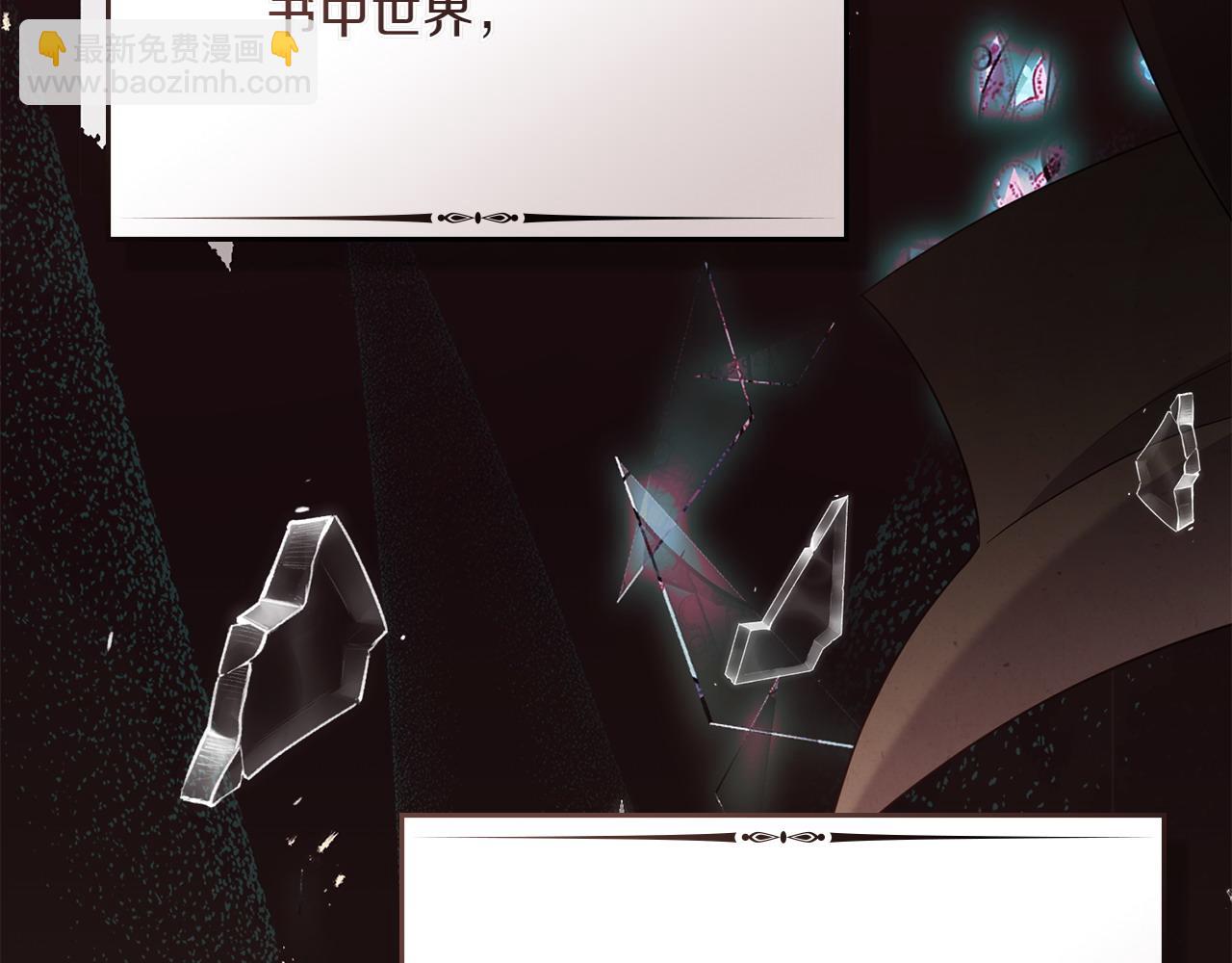 第67话 亲眼所见146