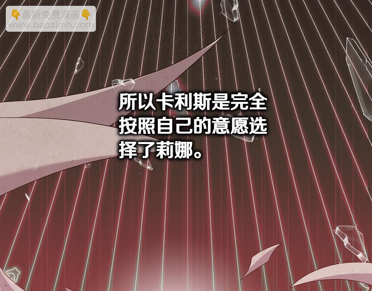 第67话 亲眼所见148