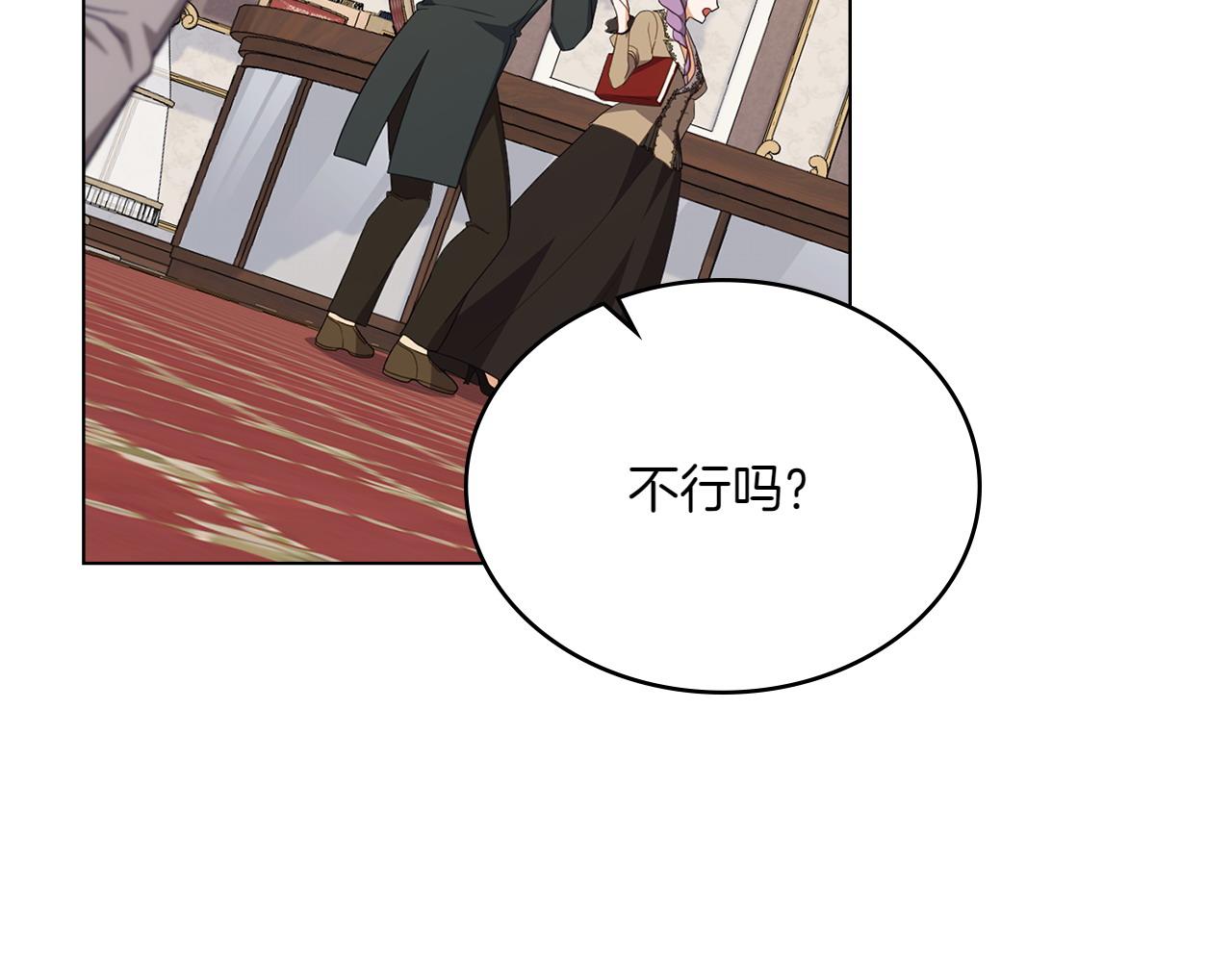 第67话 亲眼所见15