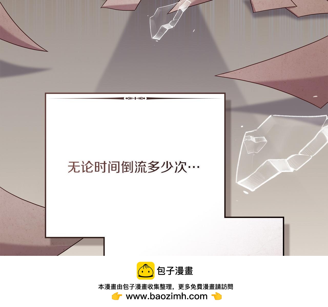 第67话 亲眼所见150