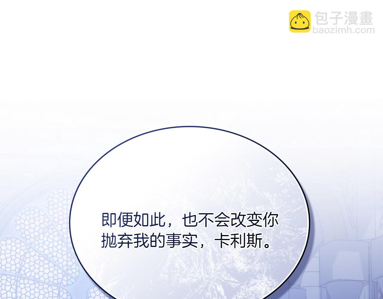 第67话 亲眼所见152
