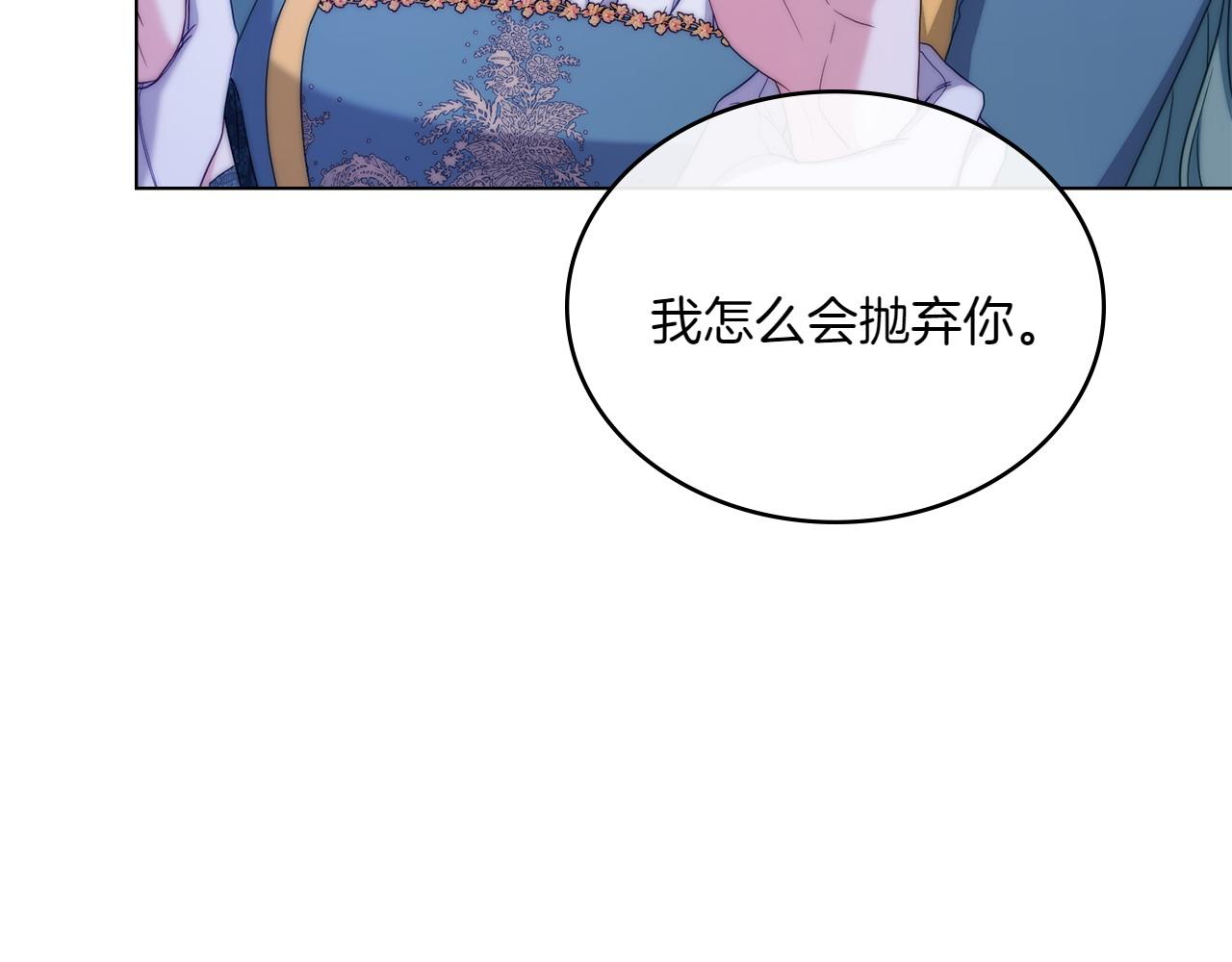 第67话 亲眼所见155