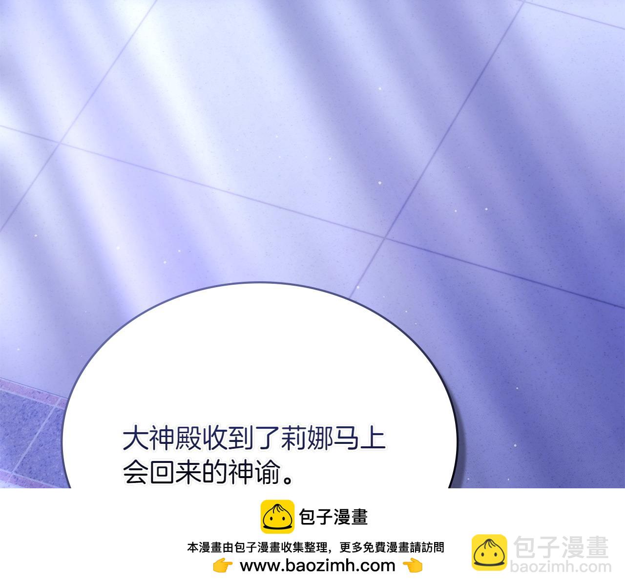 第67话 亲眼所见157