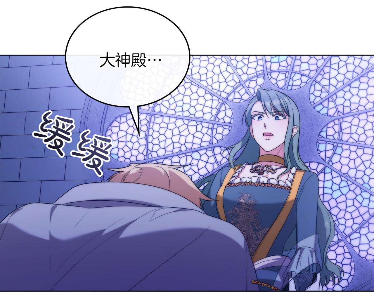 第67话 亲眼所见160