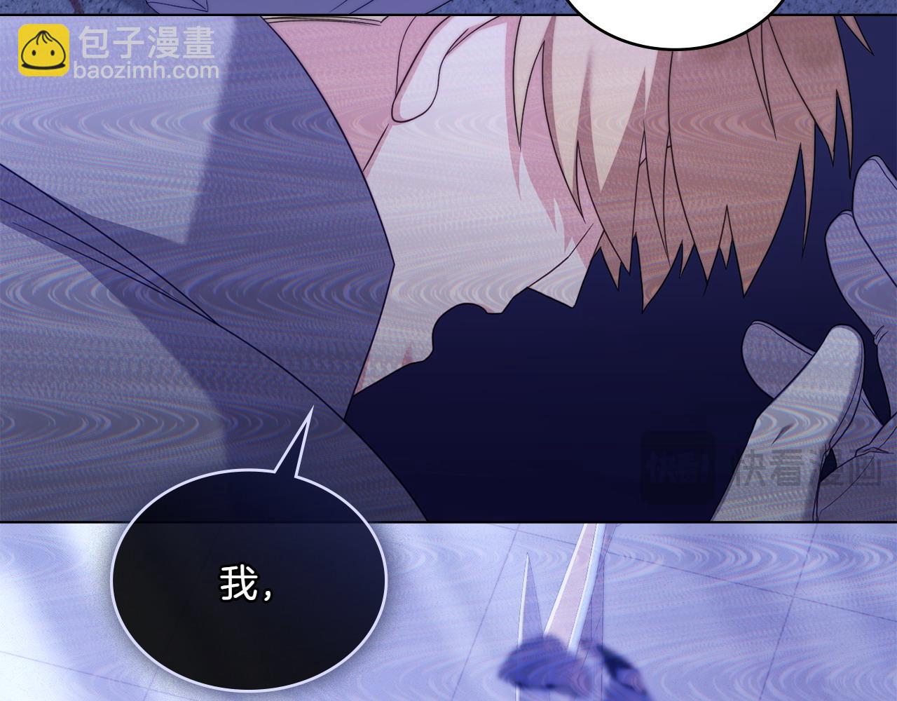 第67话 亲眼所见164
