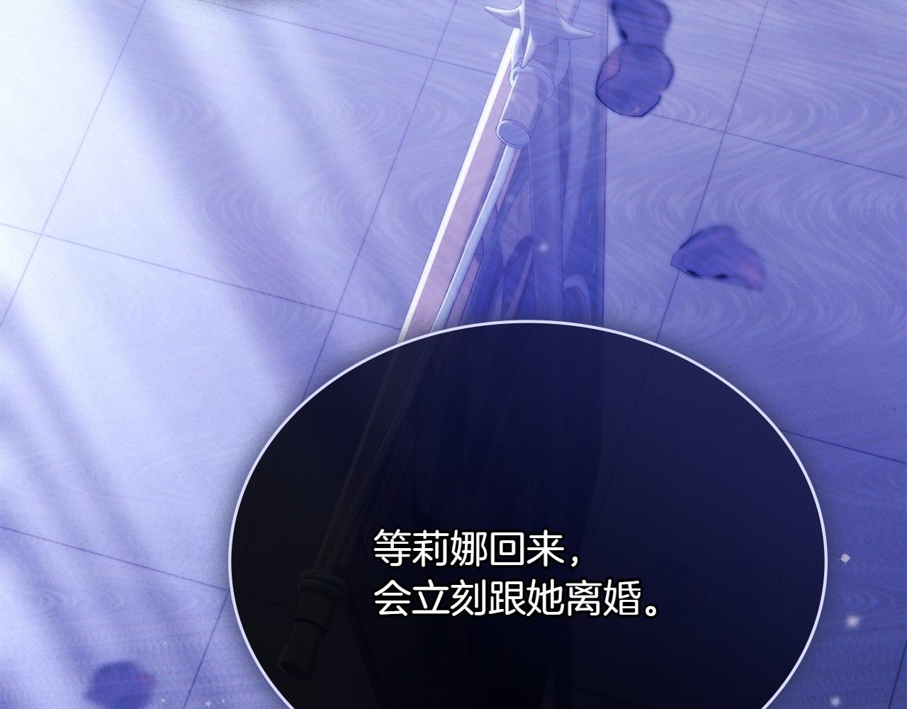 第67话 亲眼所见165