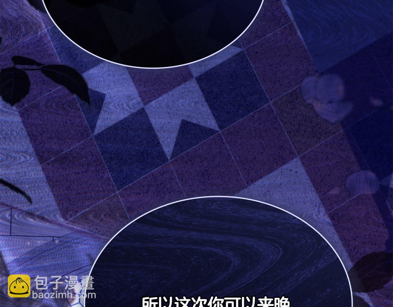 第67话 亲眼所见167